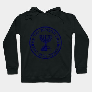 Israeli Mossad Insignia Hoodie